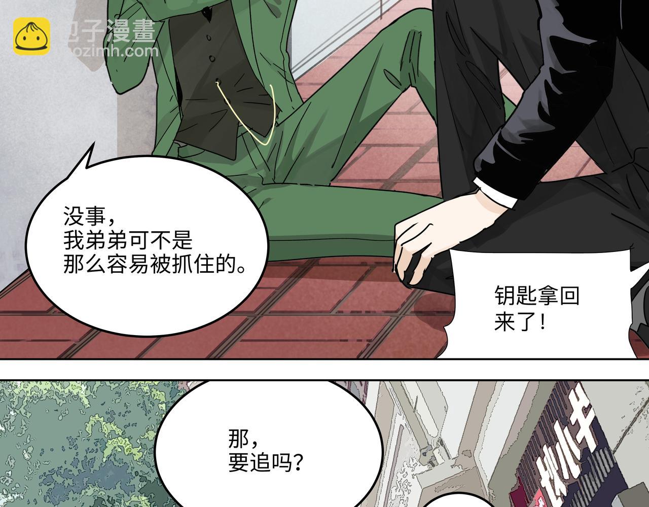 74话 莱安和雨晴说再见24