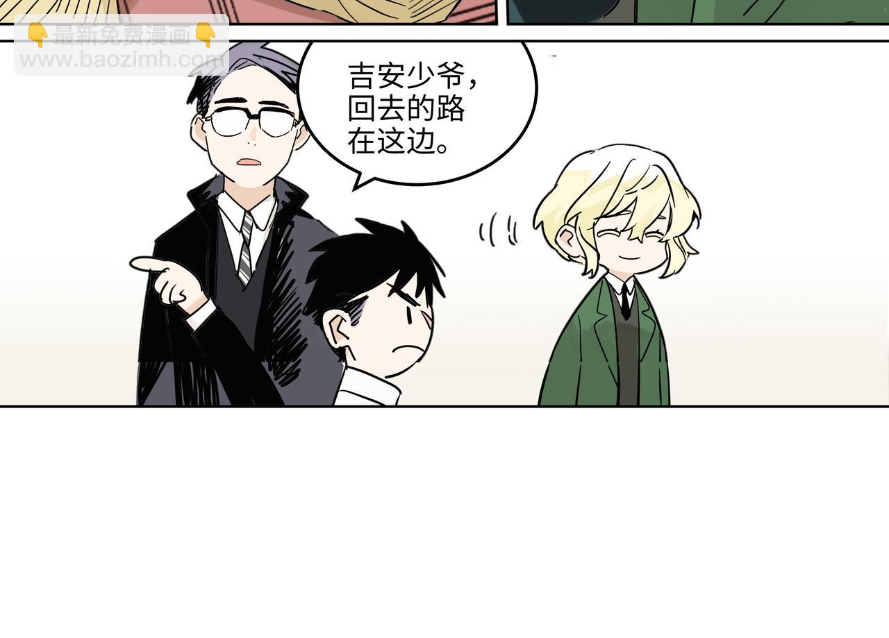 74话 莱安和雨晴说再见28