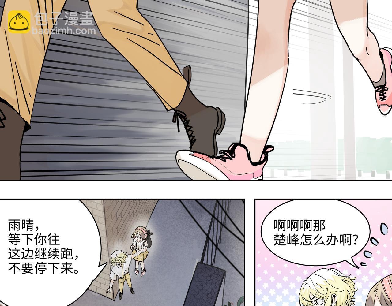 74话 莱安和雨晴说再见29