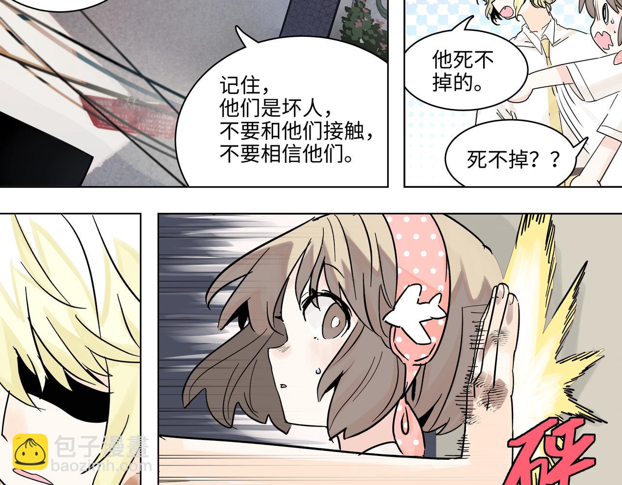 74话 莱安和雨晴说再见30