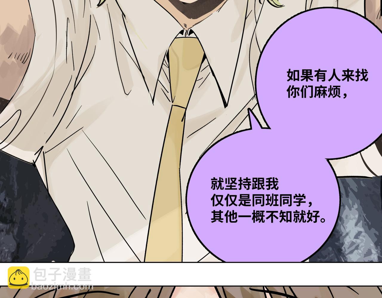 74话 莱安和雨晴说再见35