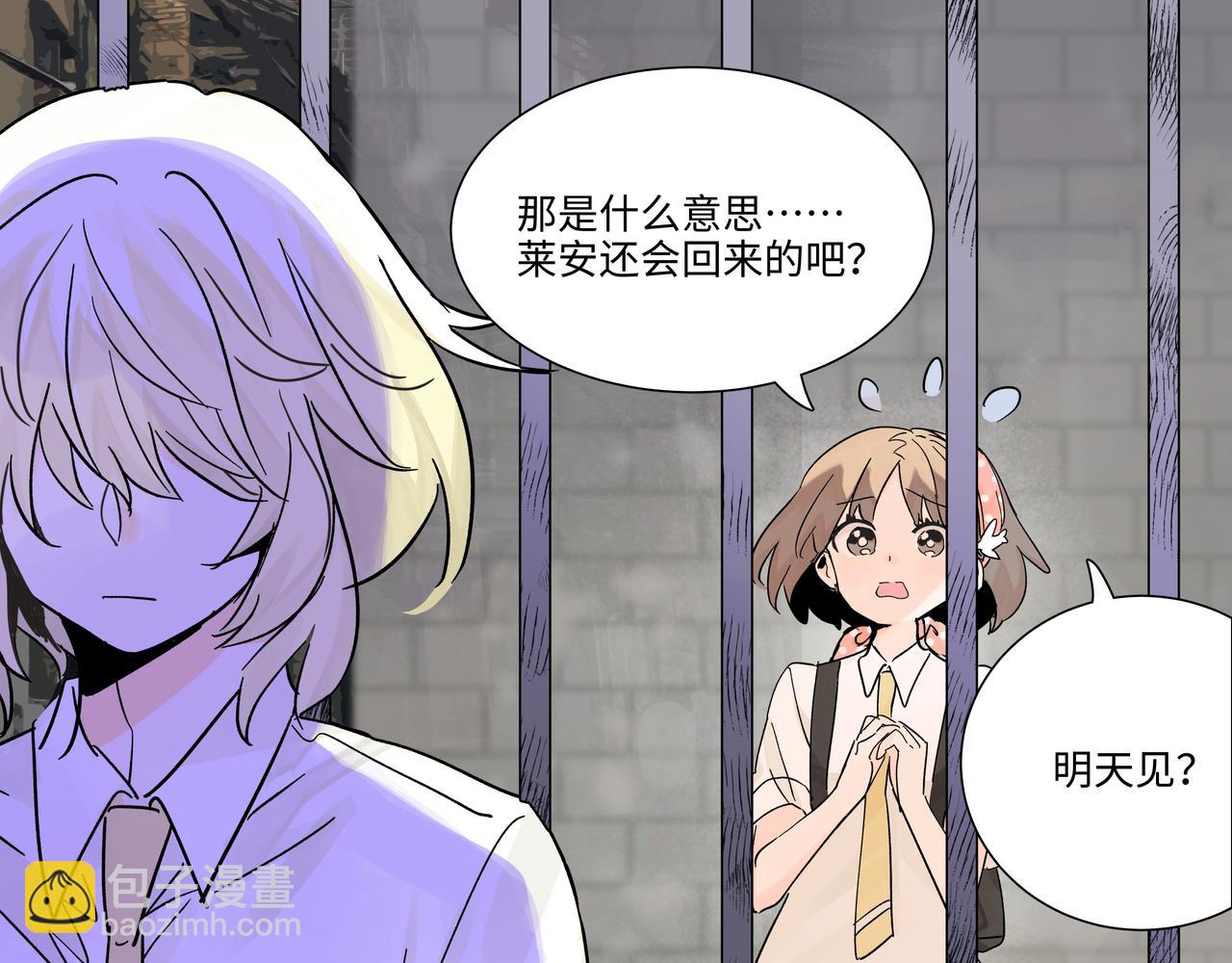 74话 莱安和雨晴说再见39