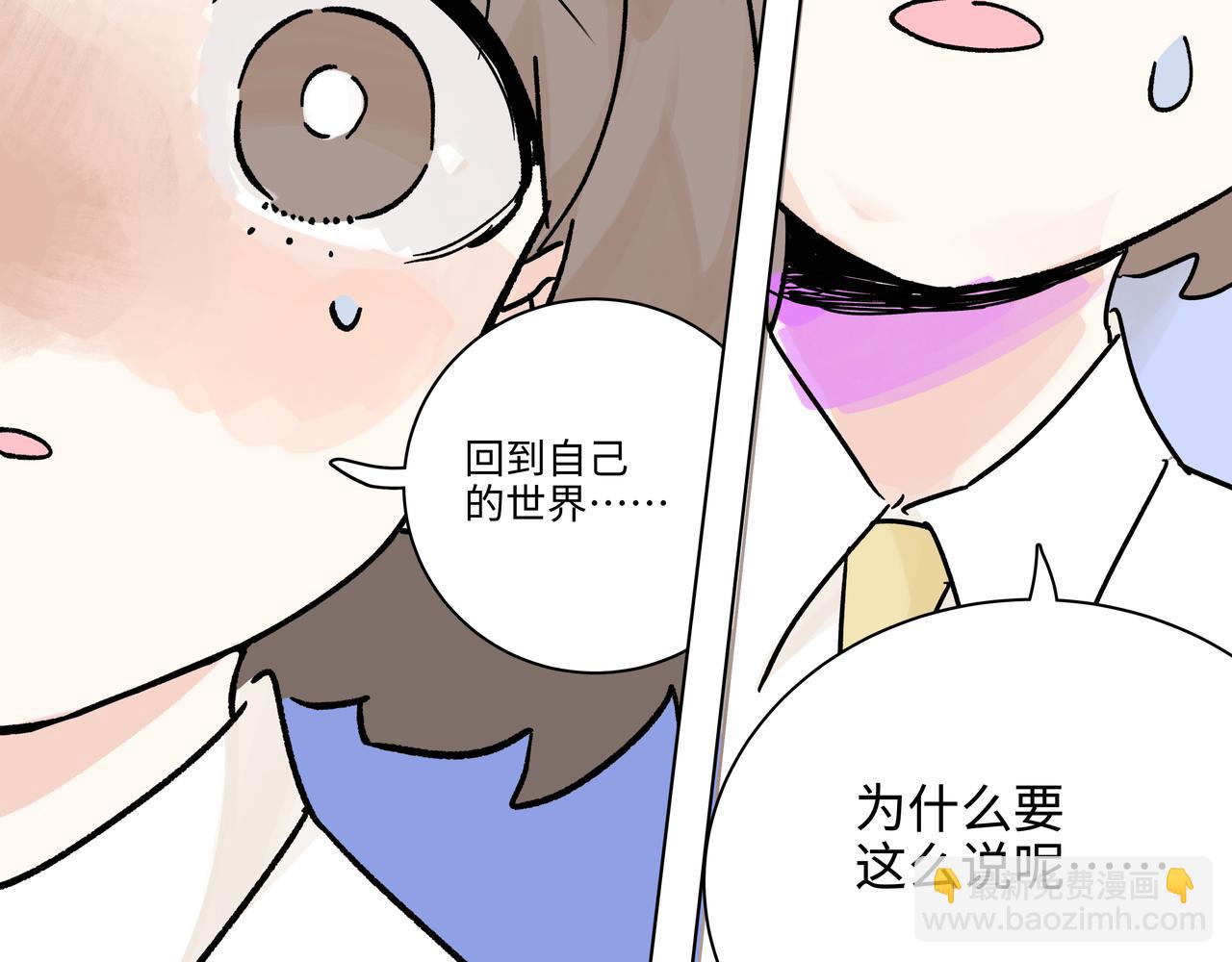 74话 莱安和雨晴说再见45