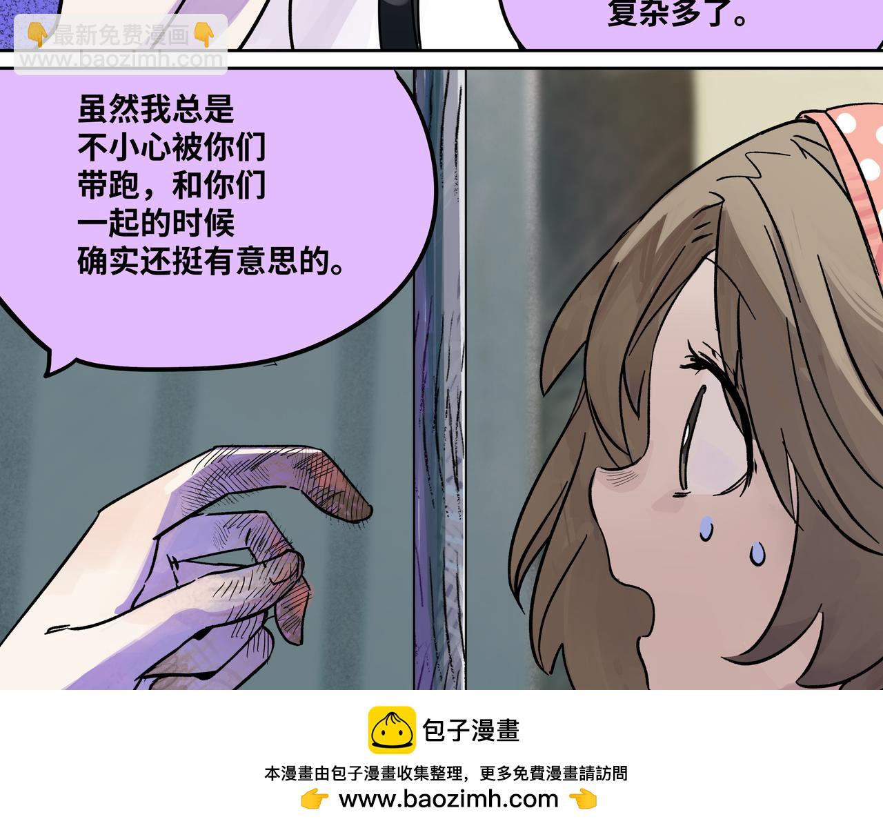 74话 莱安和雨晴说再见49