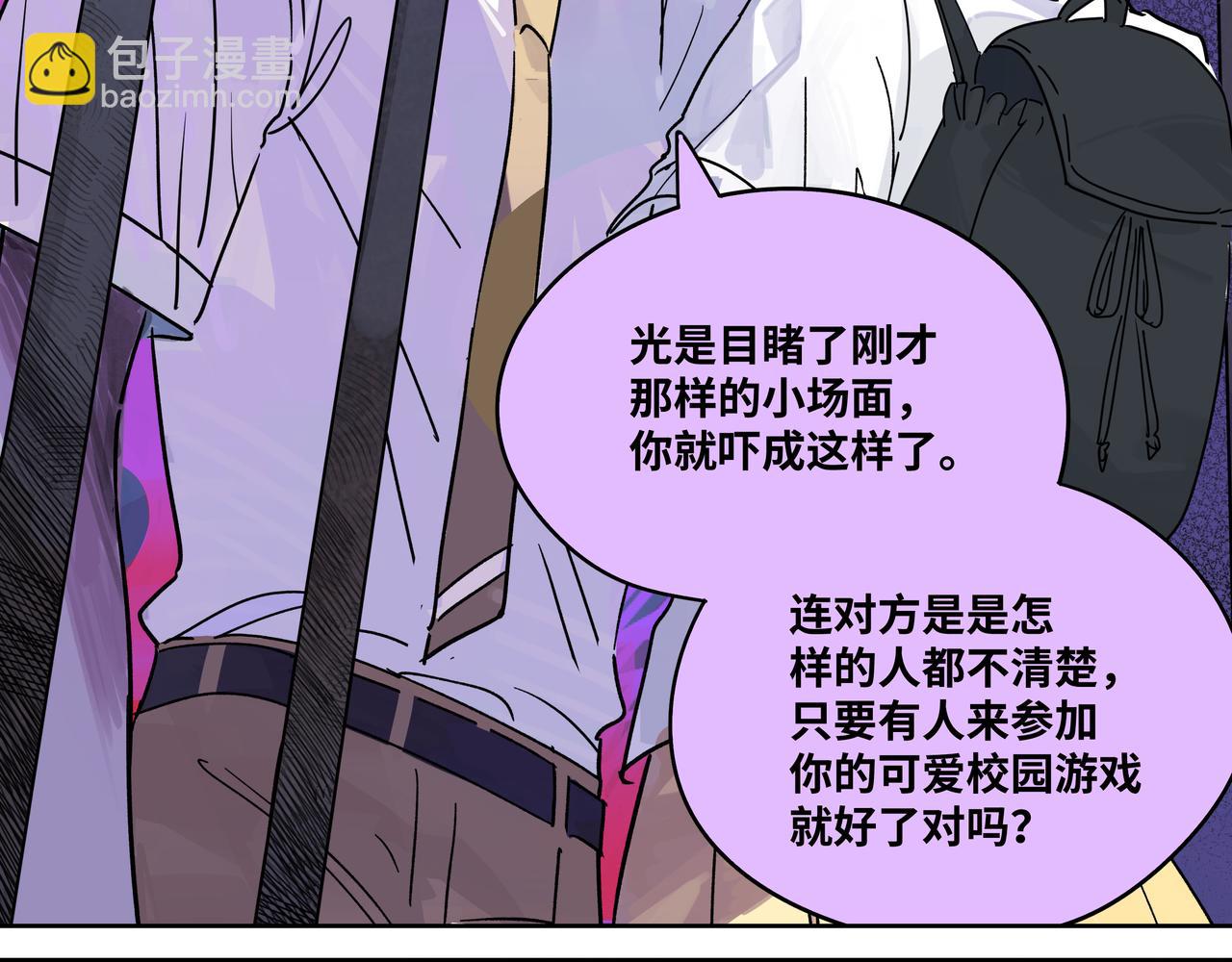 74话 莱安和雨晴说再见51