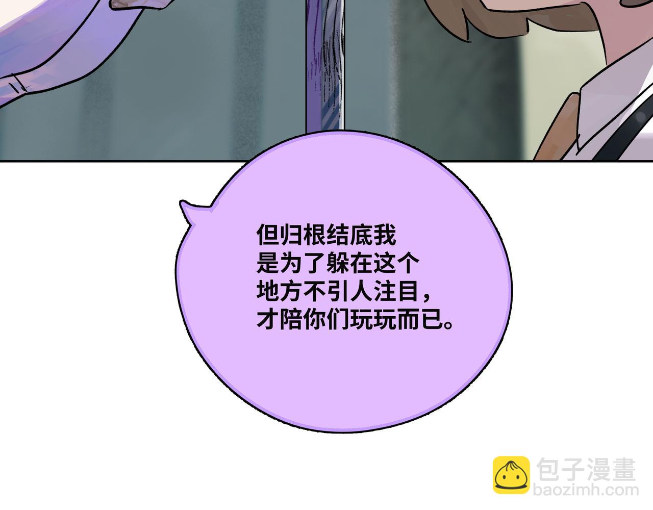 74话 莱安和雨晴说再见54