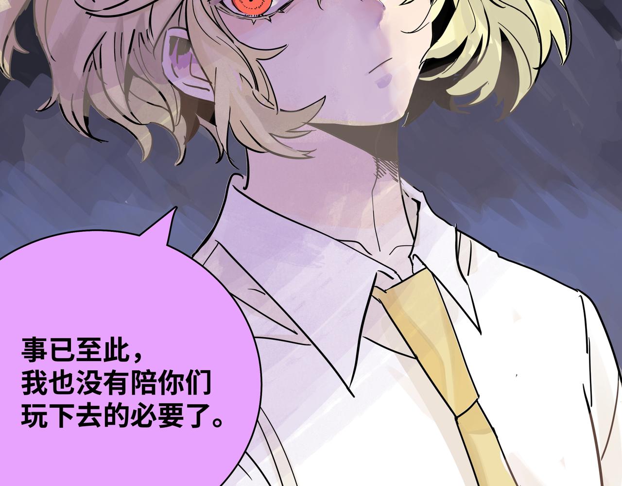 74话 莱安和雨晴说再见57