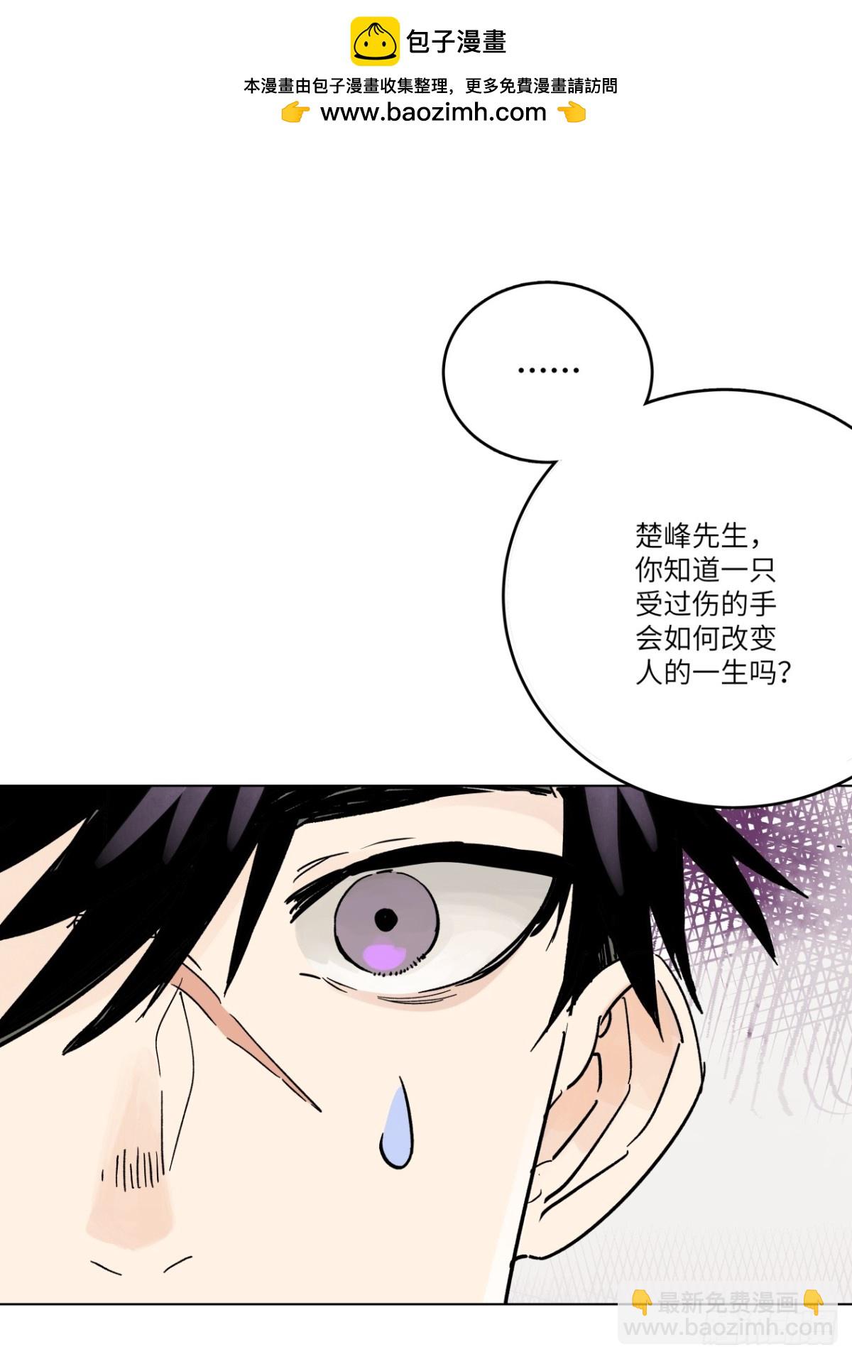 77话 第13号状况应对方案B1