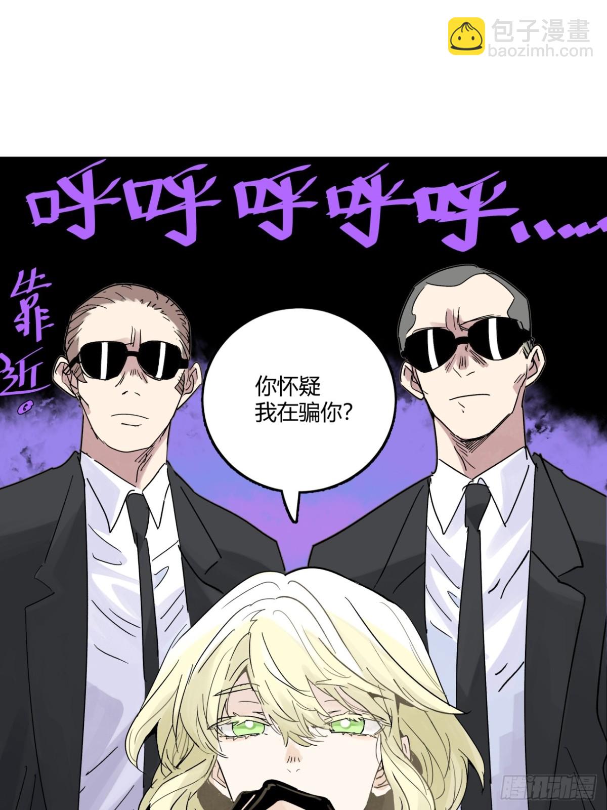 77话 第13号状况应对方案B10