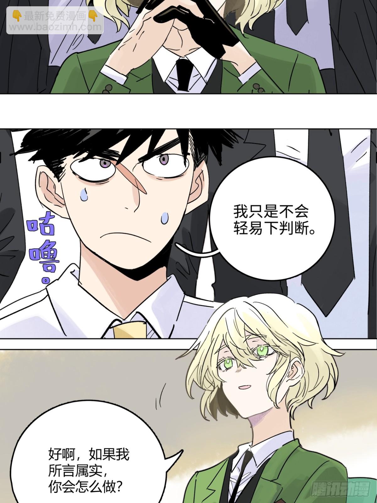 77话 第13号状况应对方案B11