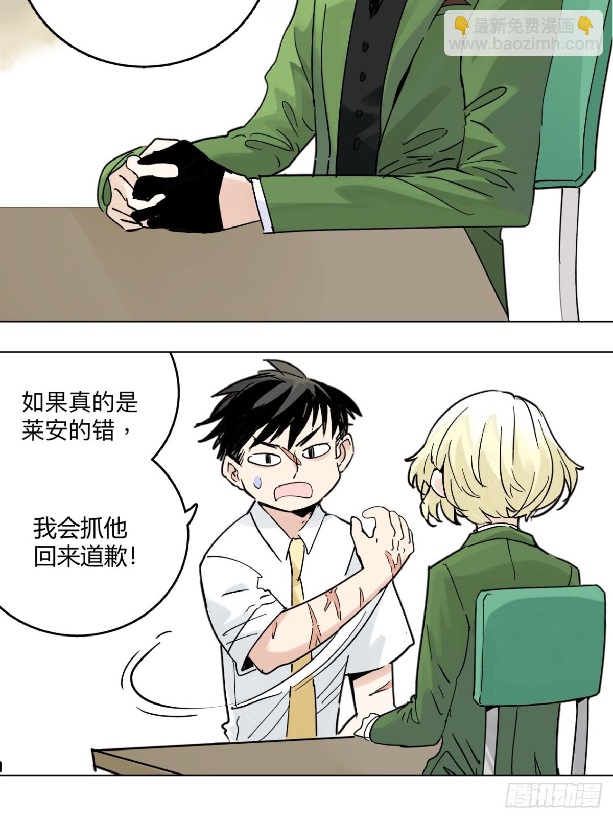 77话 第13号状况应对方案B12
