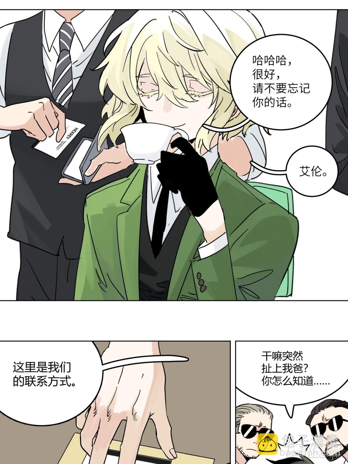77话 第13号状况应对方案B13