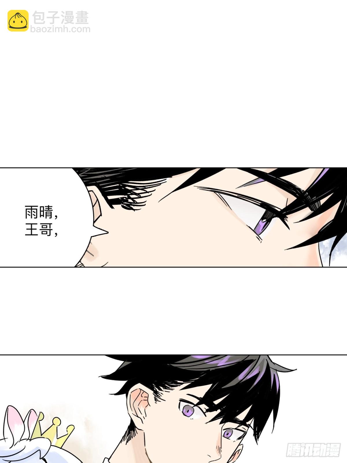 77话 第13号状况应对方案B16