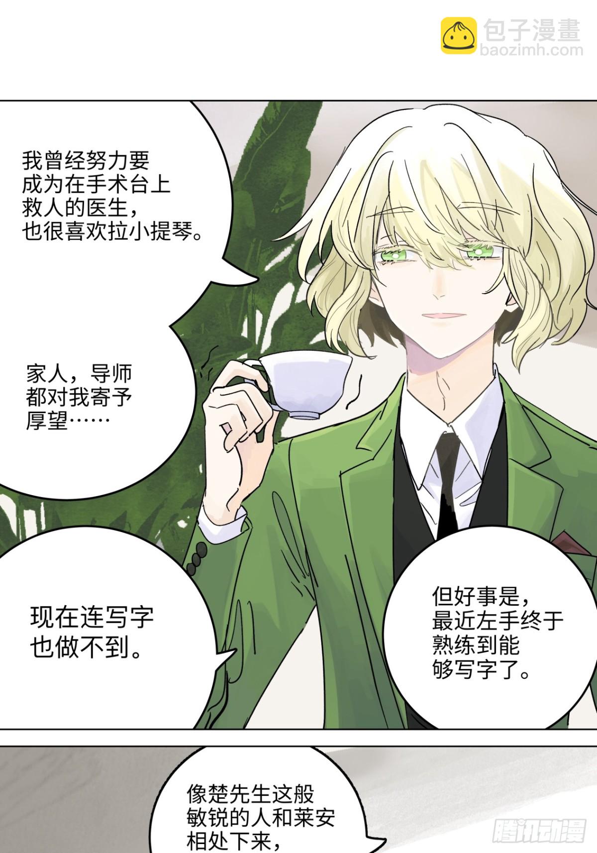 77话 第13号状况应对方案B2