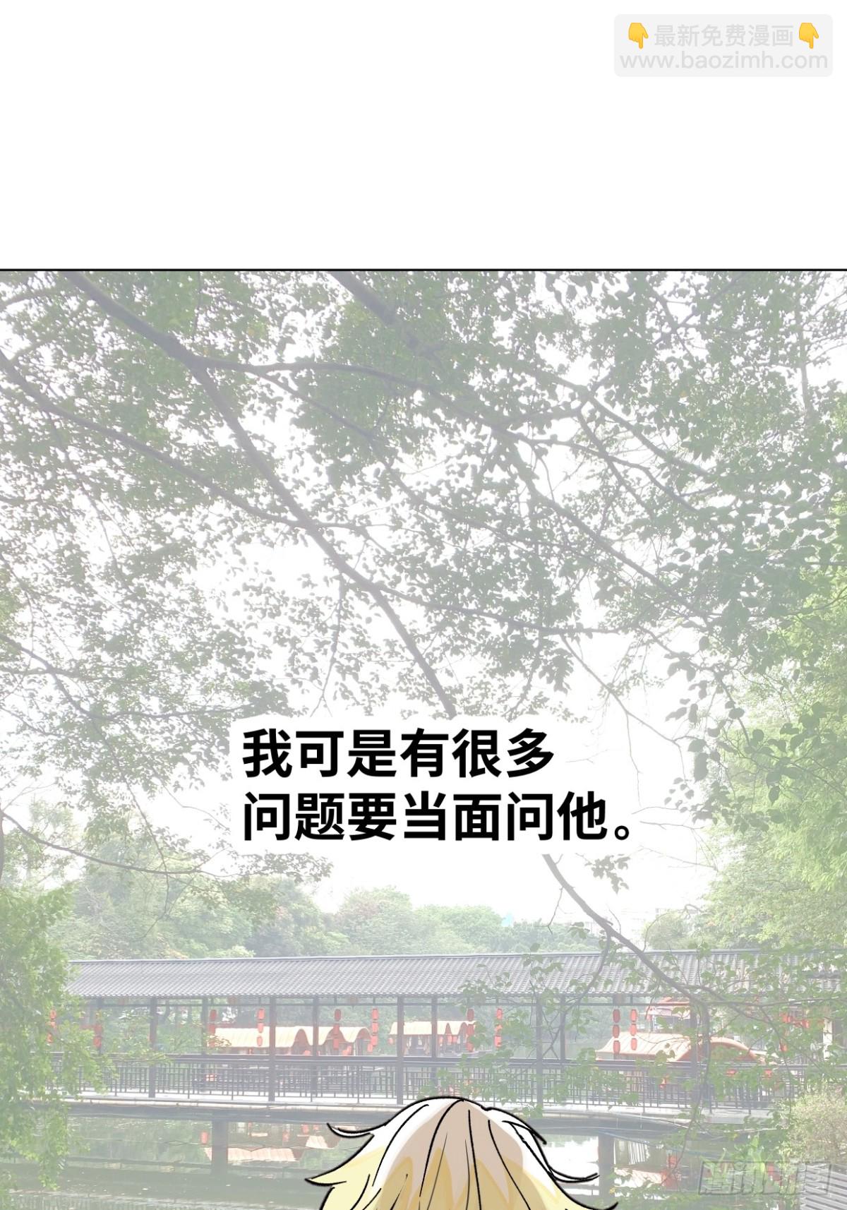 77话 第13号状况应对方案B26
