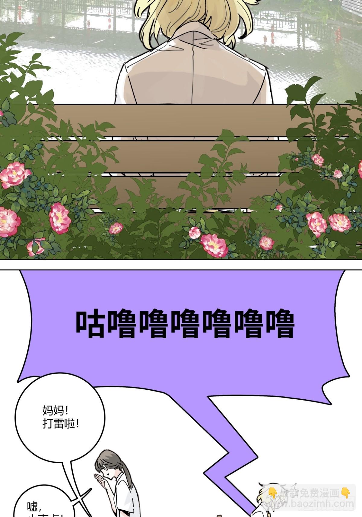 77话 第13号状况应对方案B27