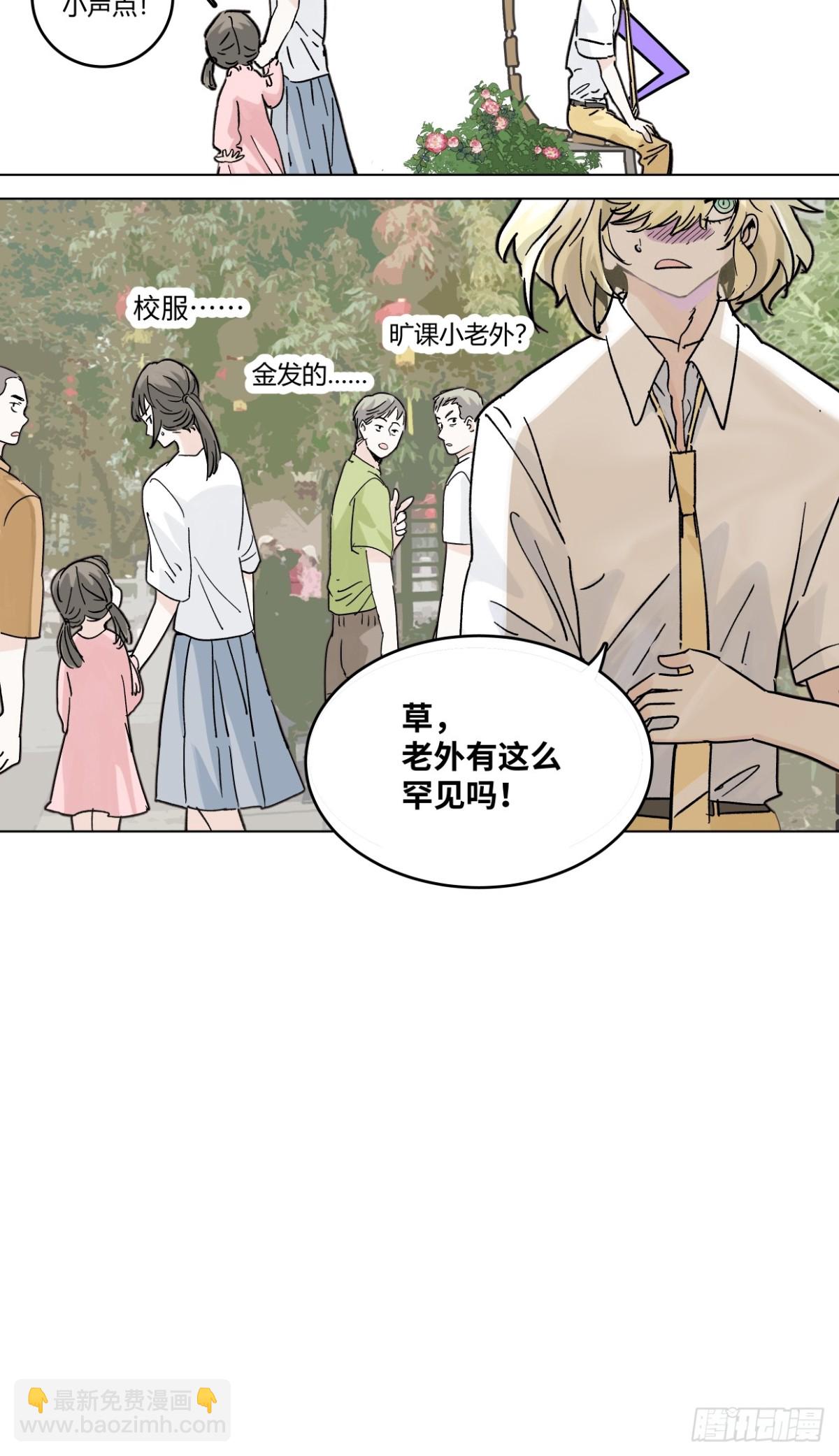 77话 第13号状况应对方案B28