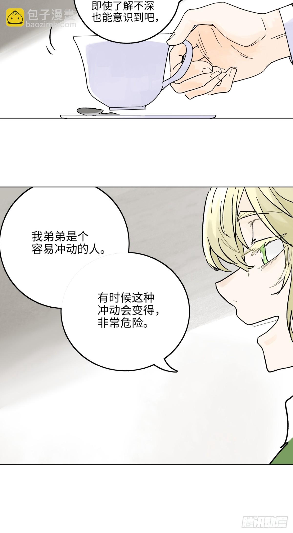 77话 第13号状况应对方案B3