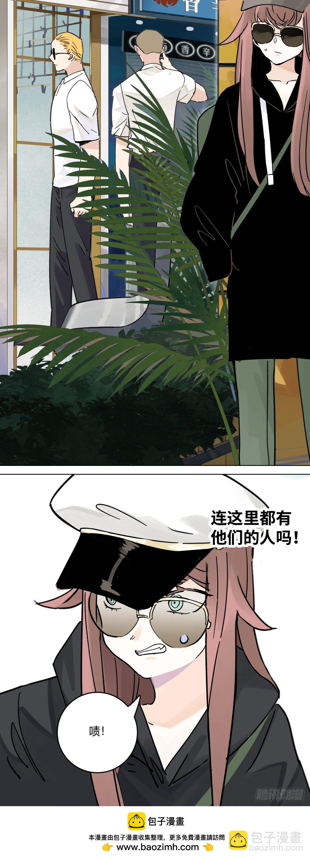 77话 第13号状况应对方案B32