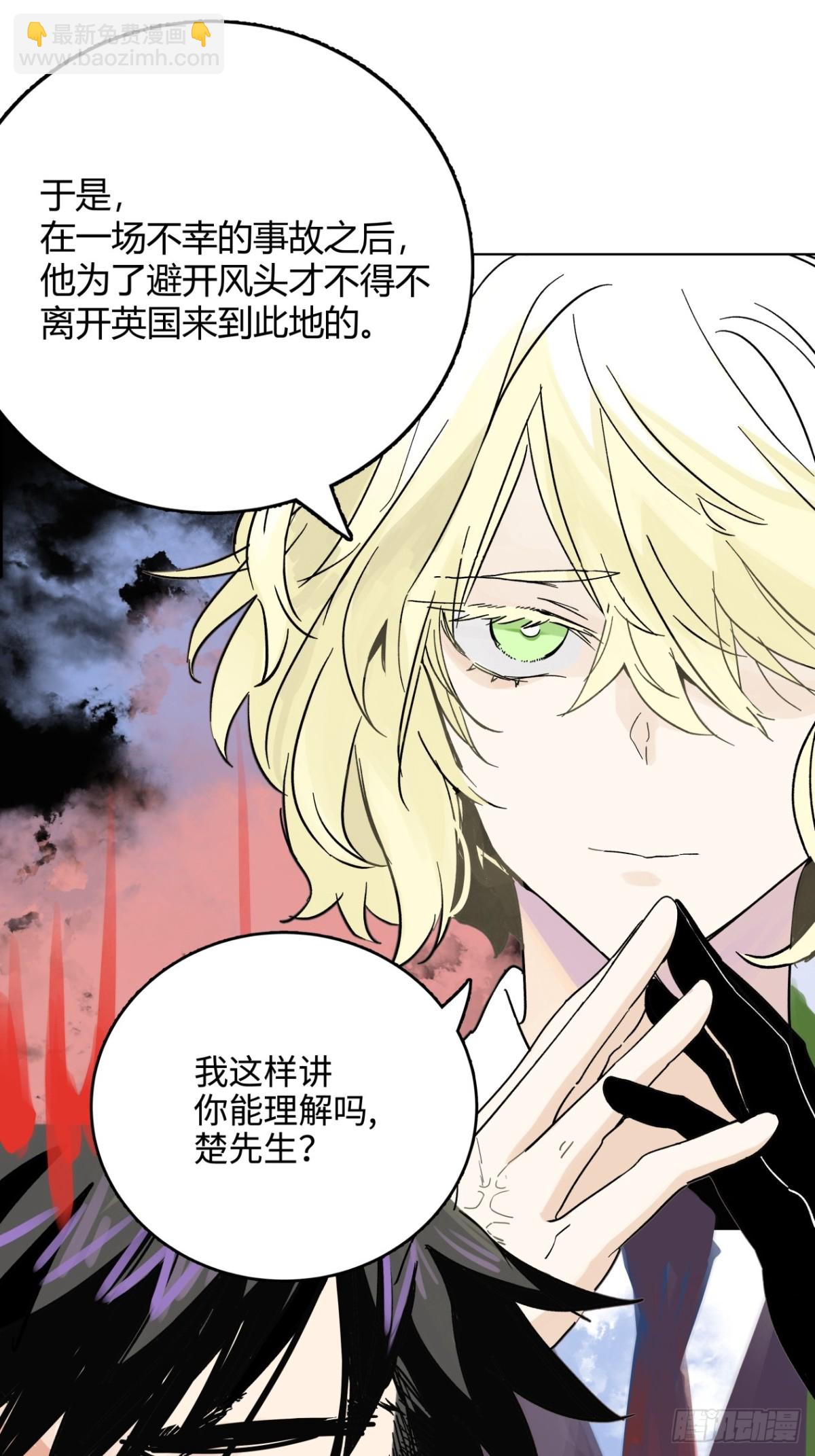 77话 第13号状况应对方案B4