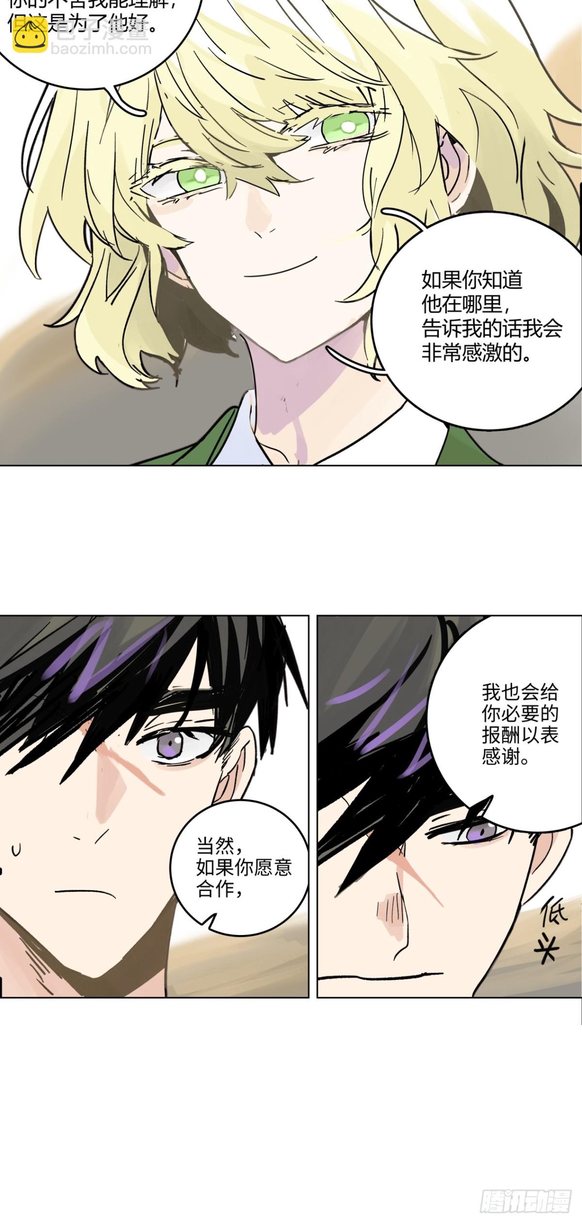 77话 第13号状况应对方案B6