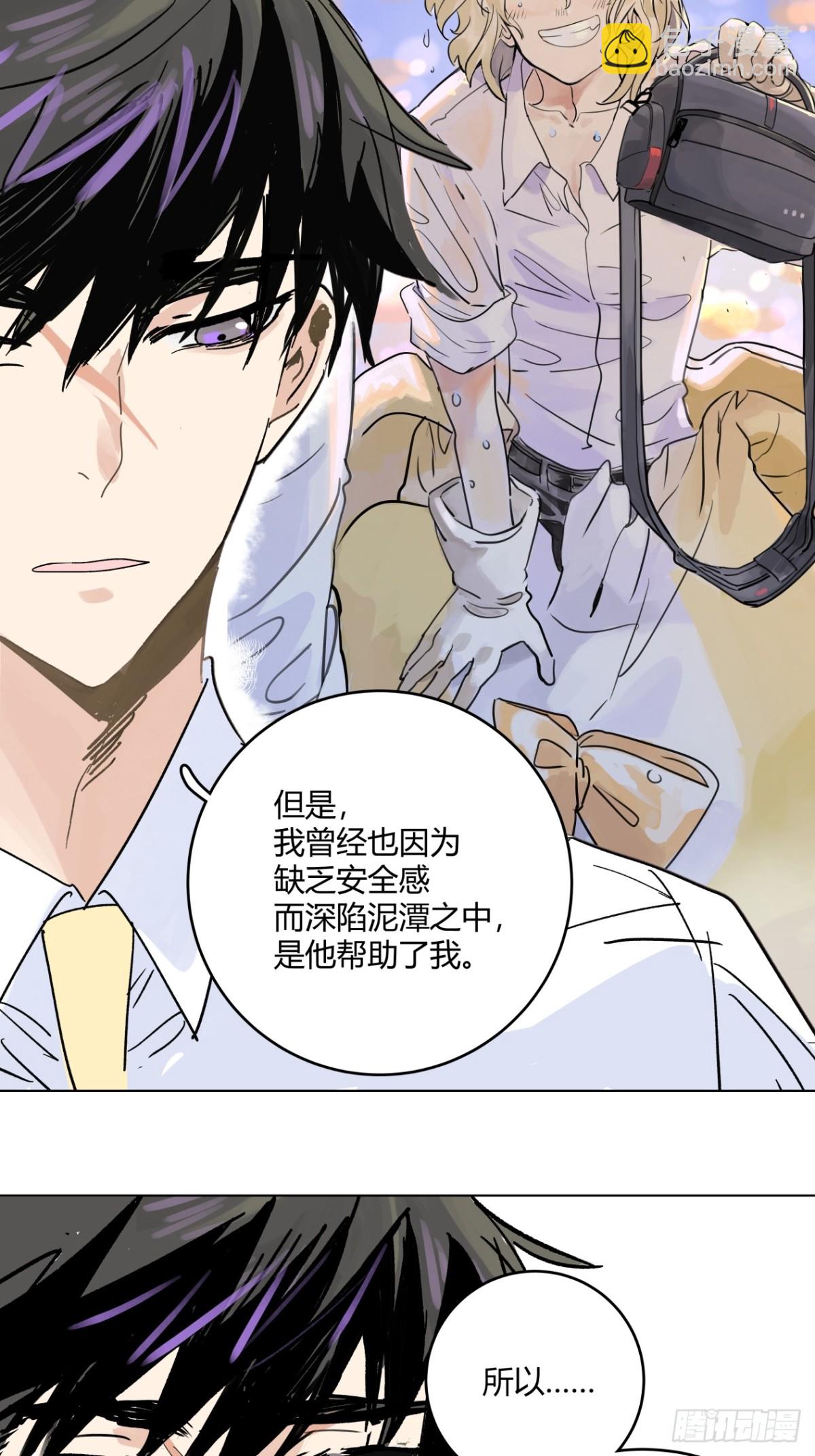 77话 第13号状况应对方案B8
