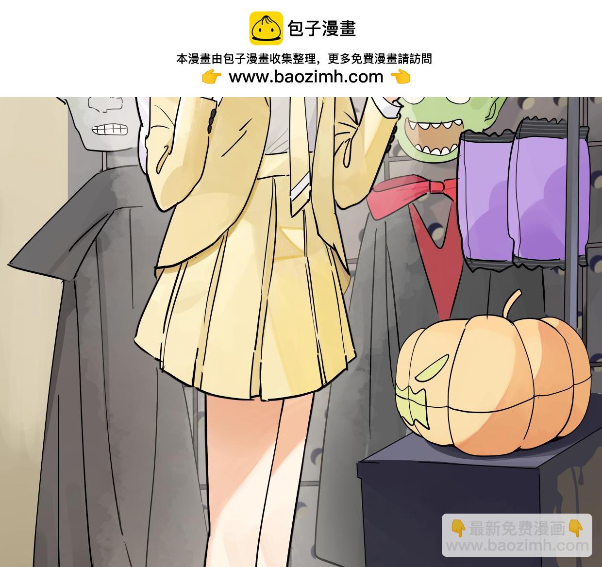 万圣节想吓你一跳！1