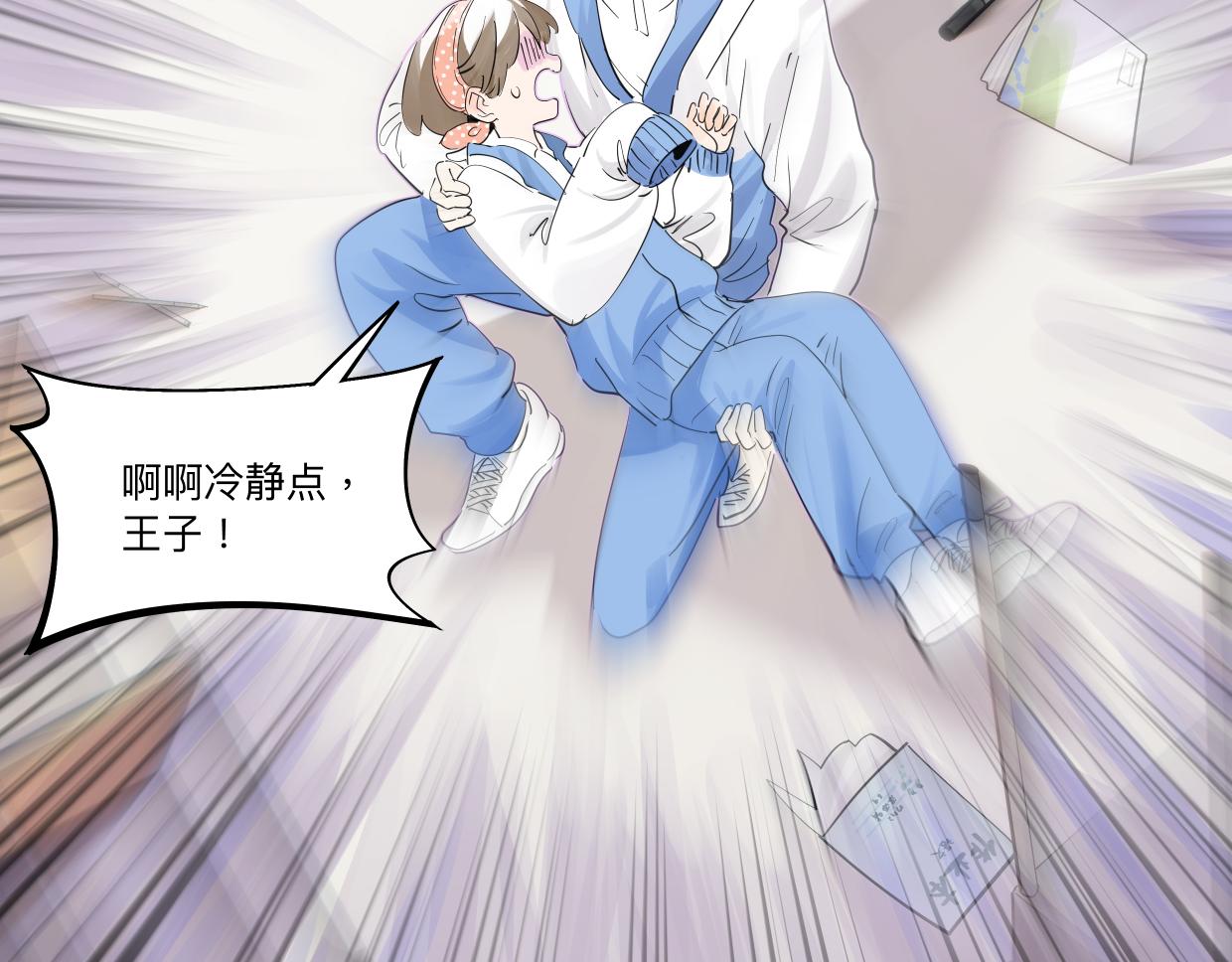 万圣节想吓你一跳！14
