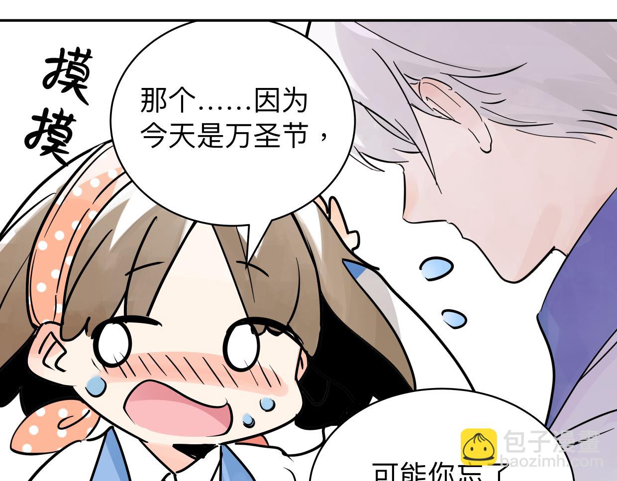 万圣节想吓你一跳！16
