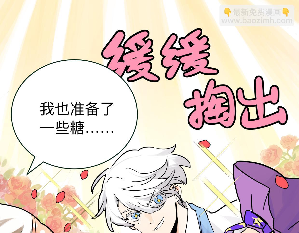 万圣节想吓你一跳！20