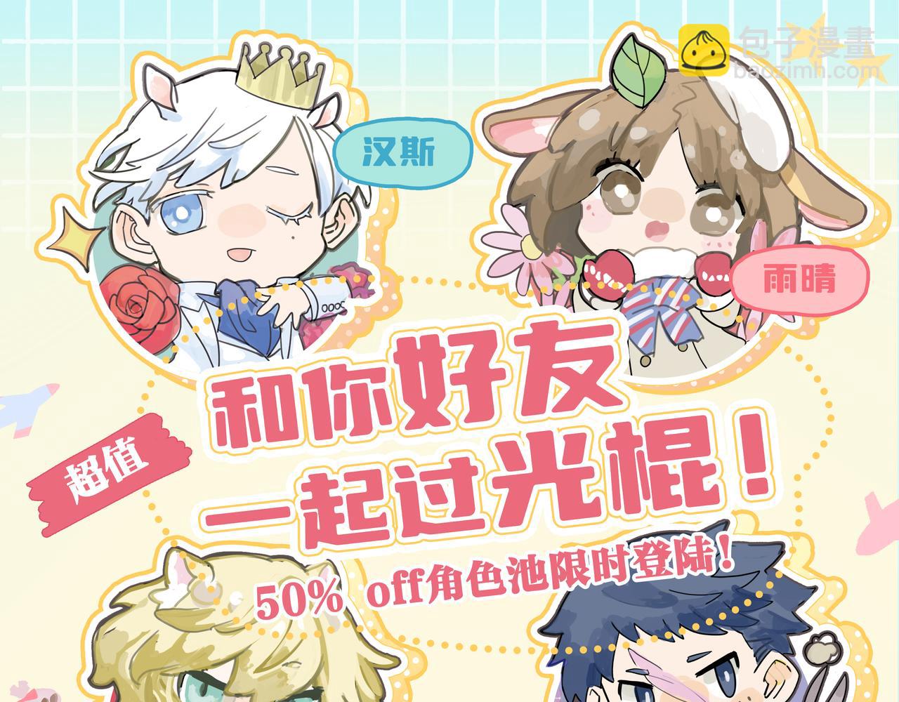 万圣节想吓你一跳！27