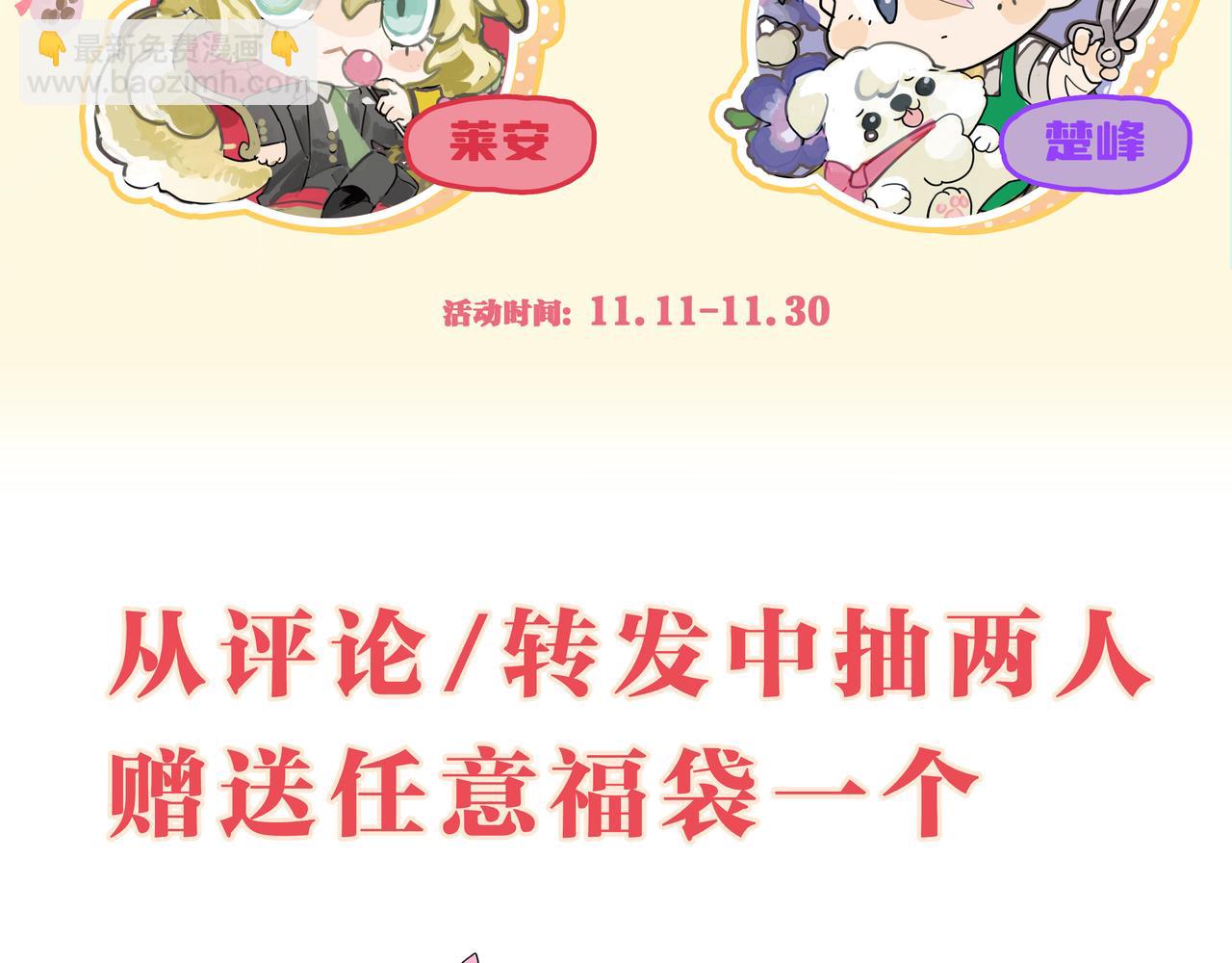 万圣节想吓你一跳！28