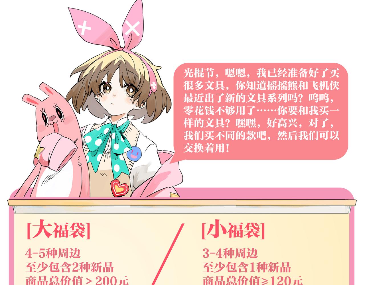 万圣节想吓你一跳！29
