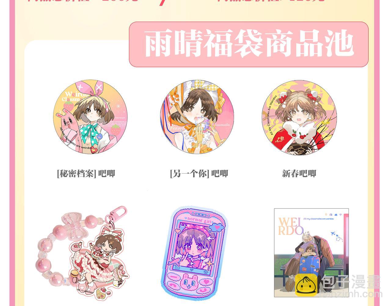 万圣节想吓你一跳！30