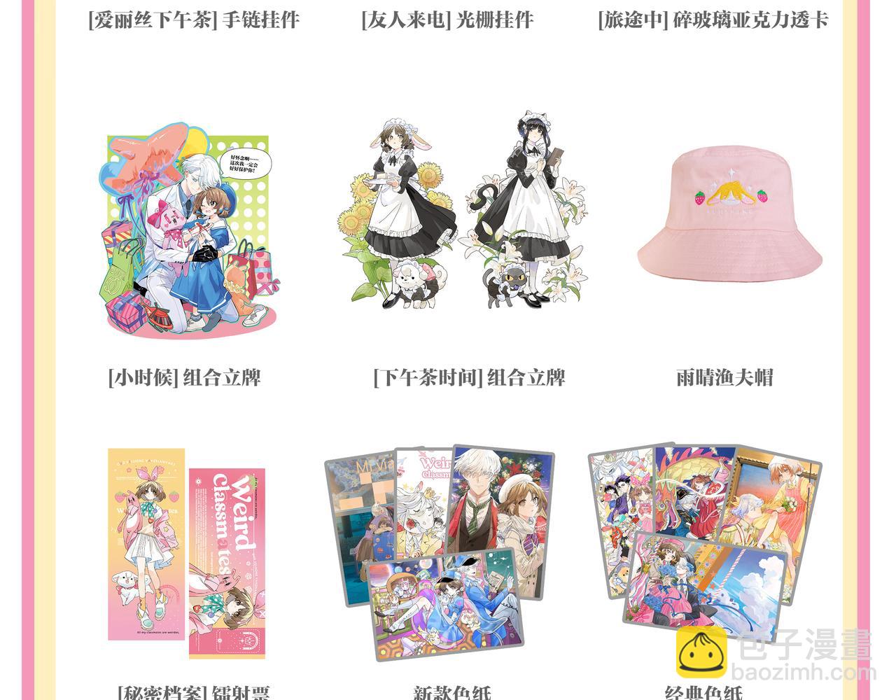 万圣节想吓你一跳！31