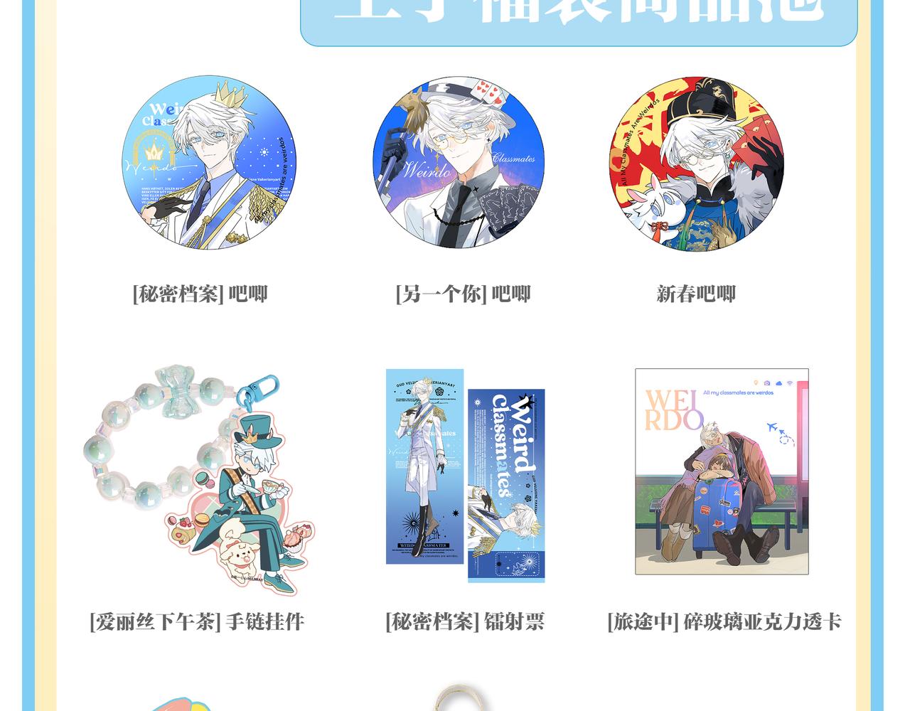 万圣节想吓你一跳！34