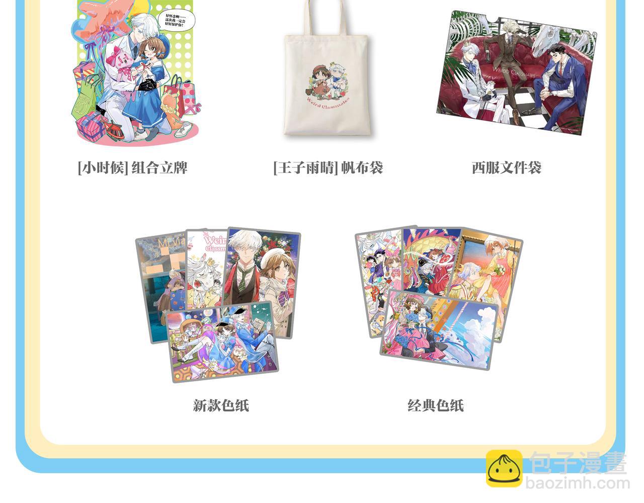 万圣节想吓你一跳！35