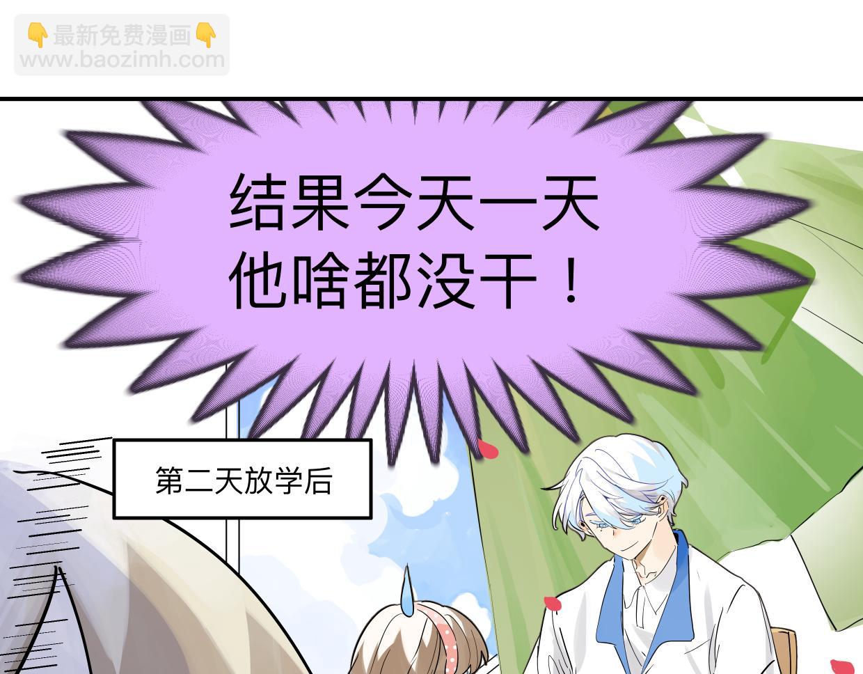 万圣节想吓你一跳！4
