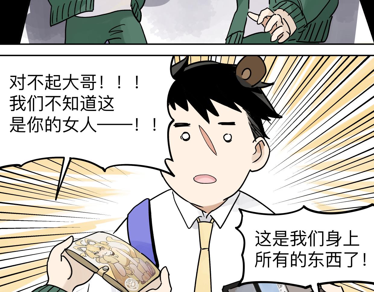 80 在河边用手机要注意12