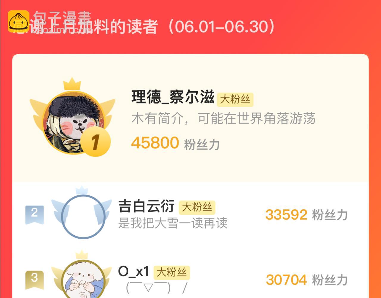 80 在河边用手机要注意88