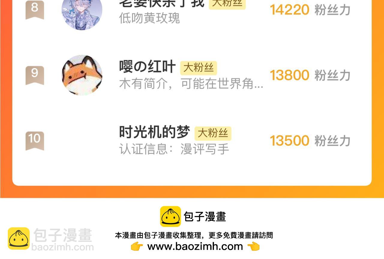 80 在河边用手机要注意90
