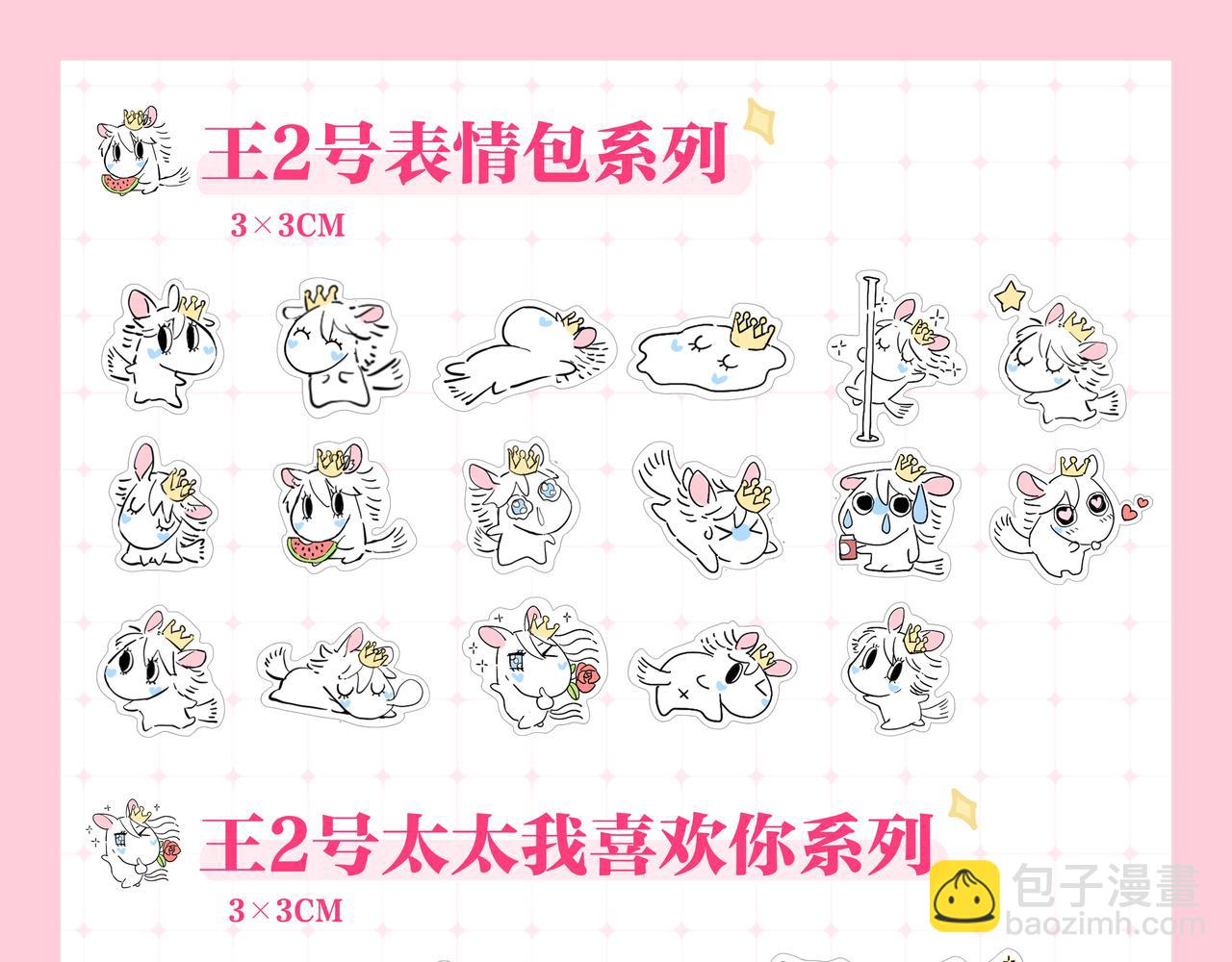 杭州CP30见！12