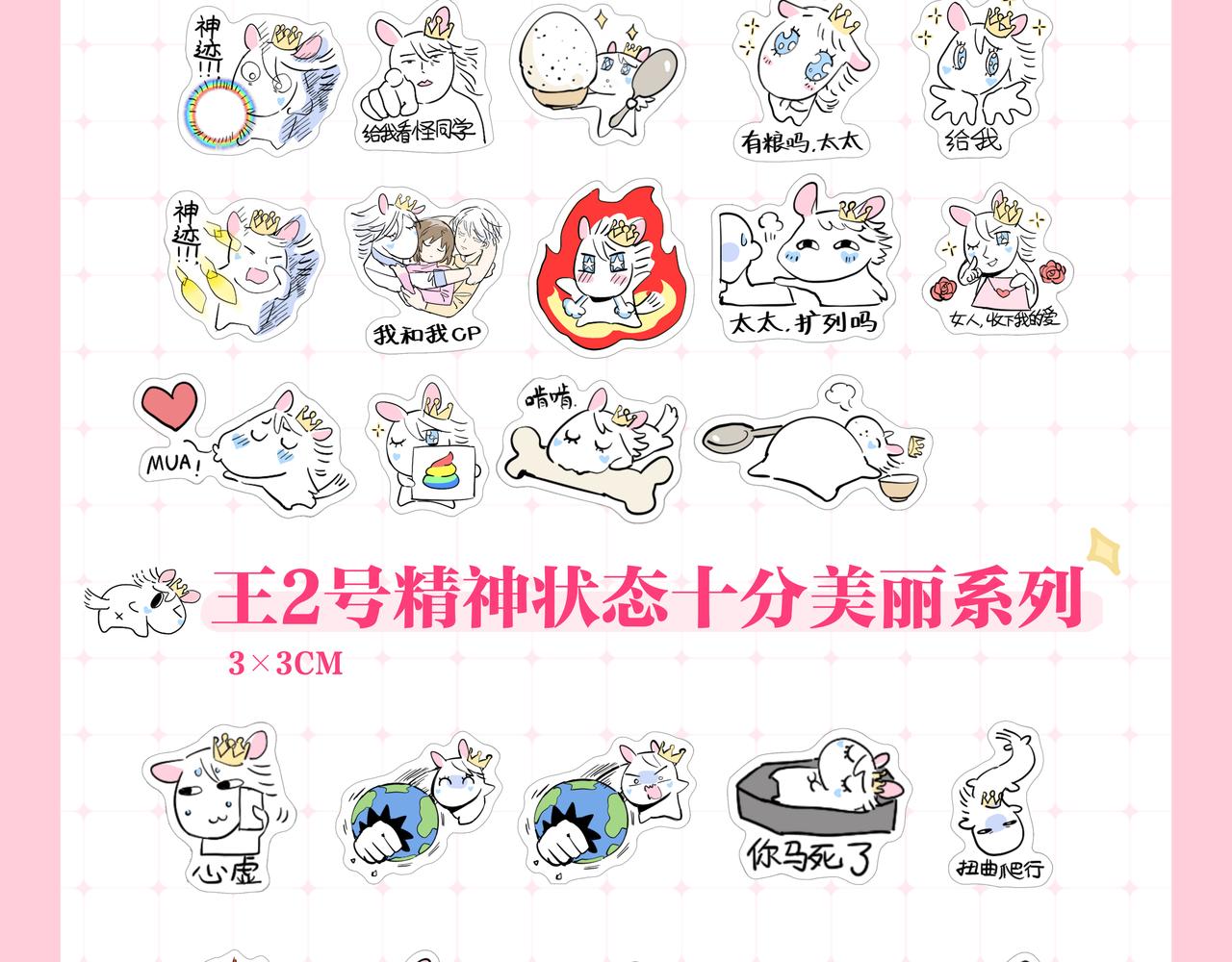 杭州CP30见！13