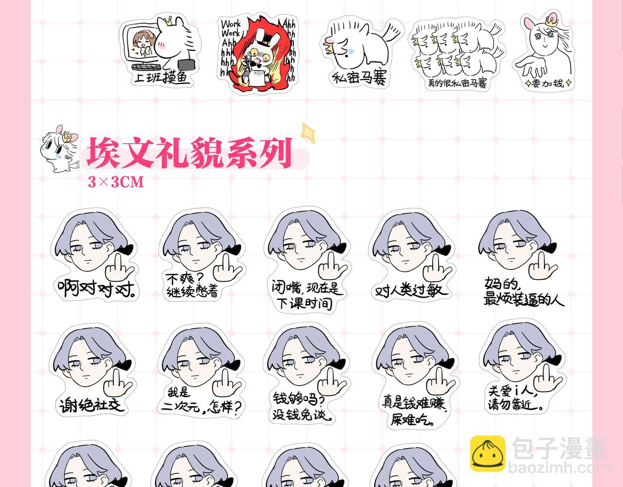杭州CP30见！16