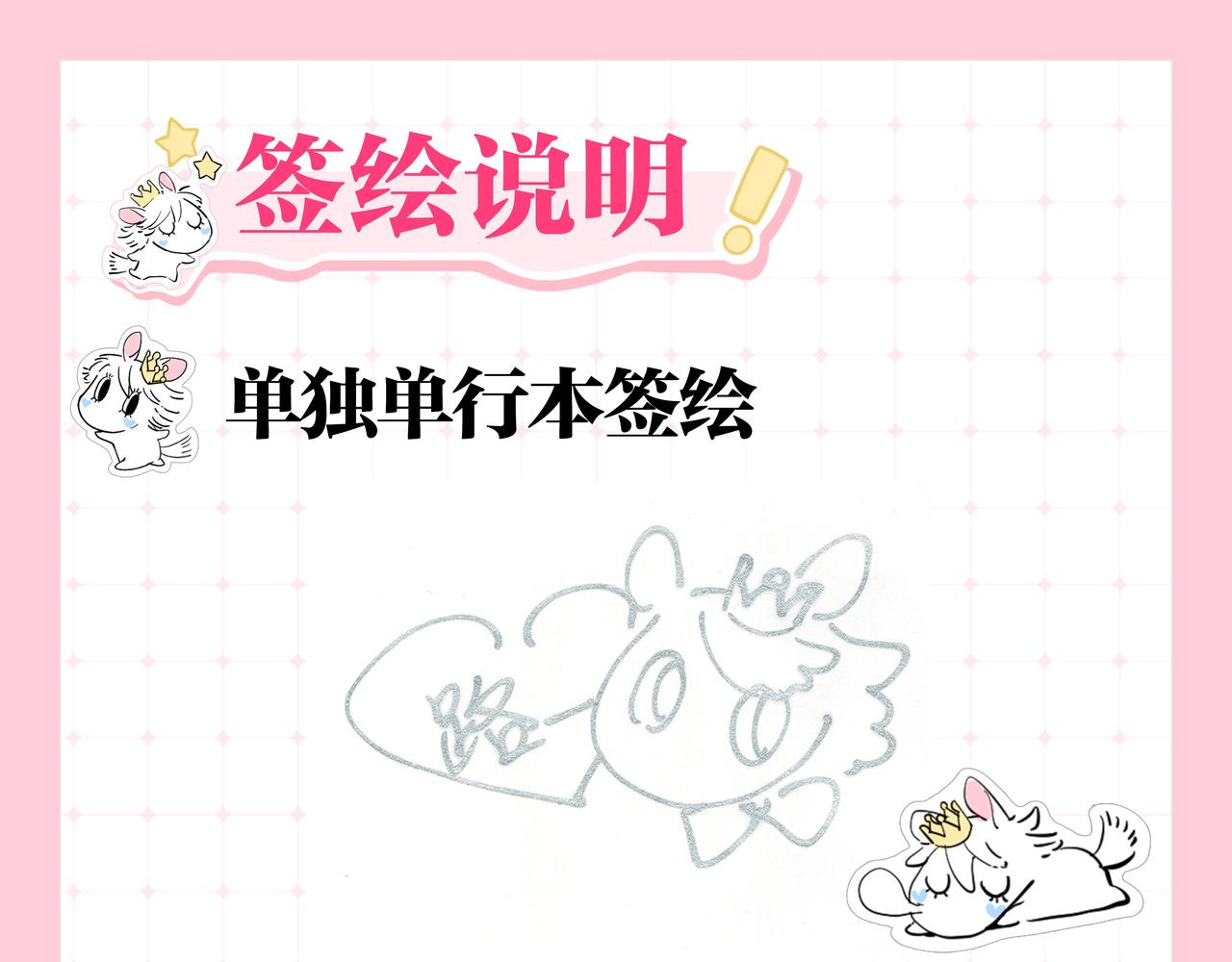 杭州CP30见！21