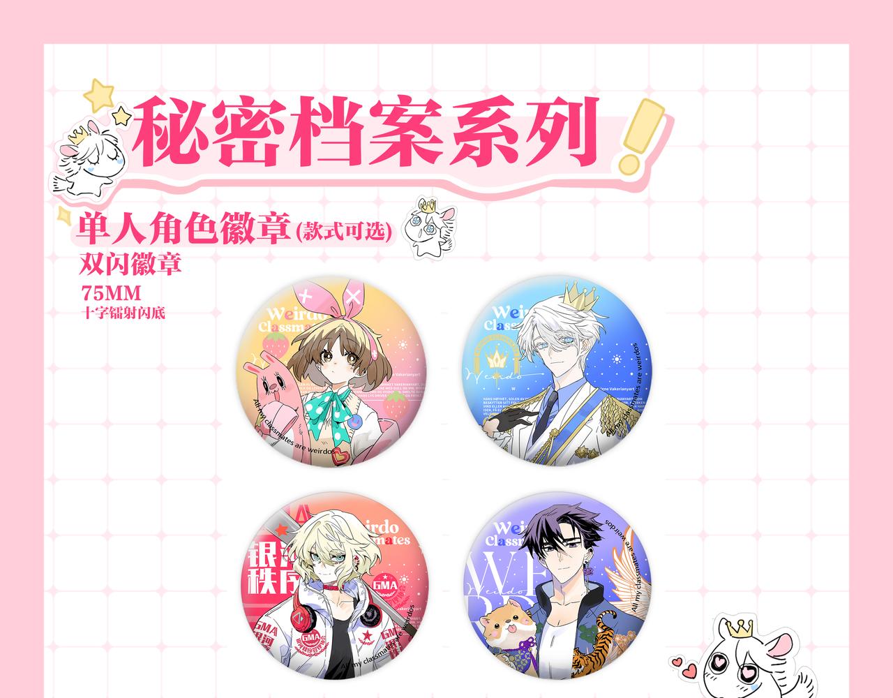 杭州CP30见！24