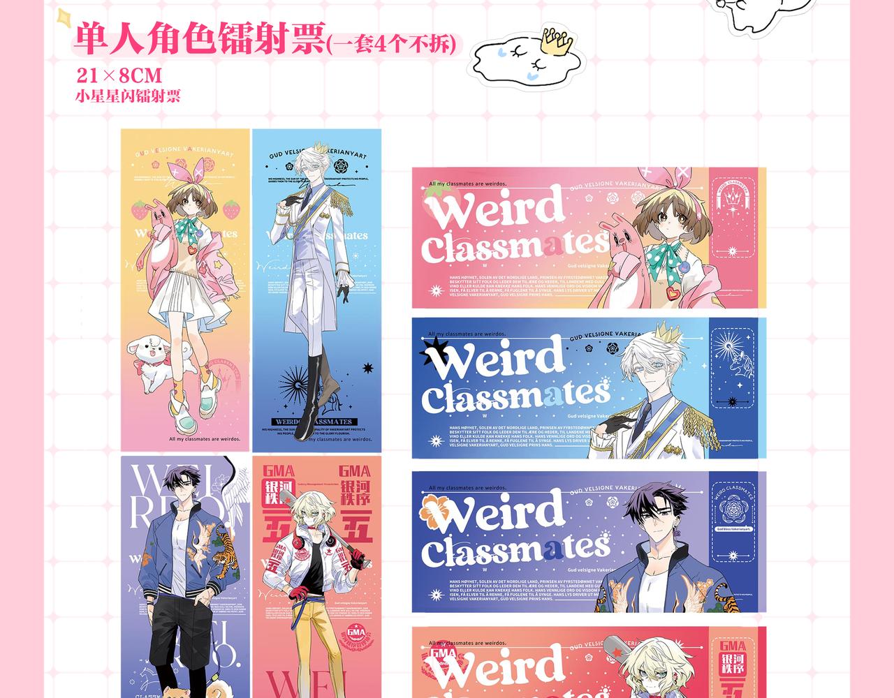 杭州CP30见！25