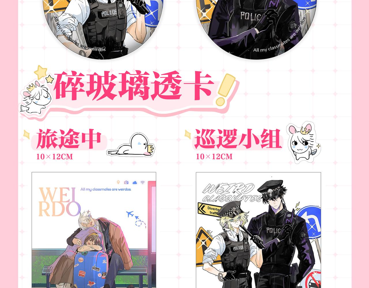 杭州CP30见！28