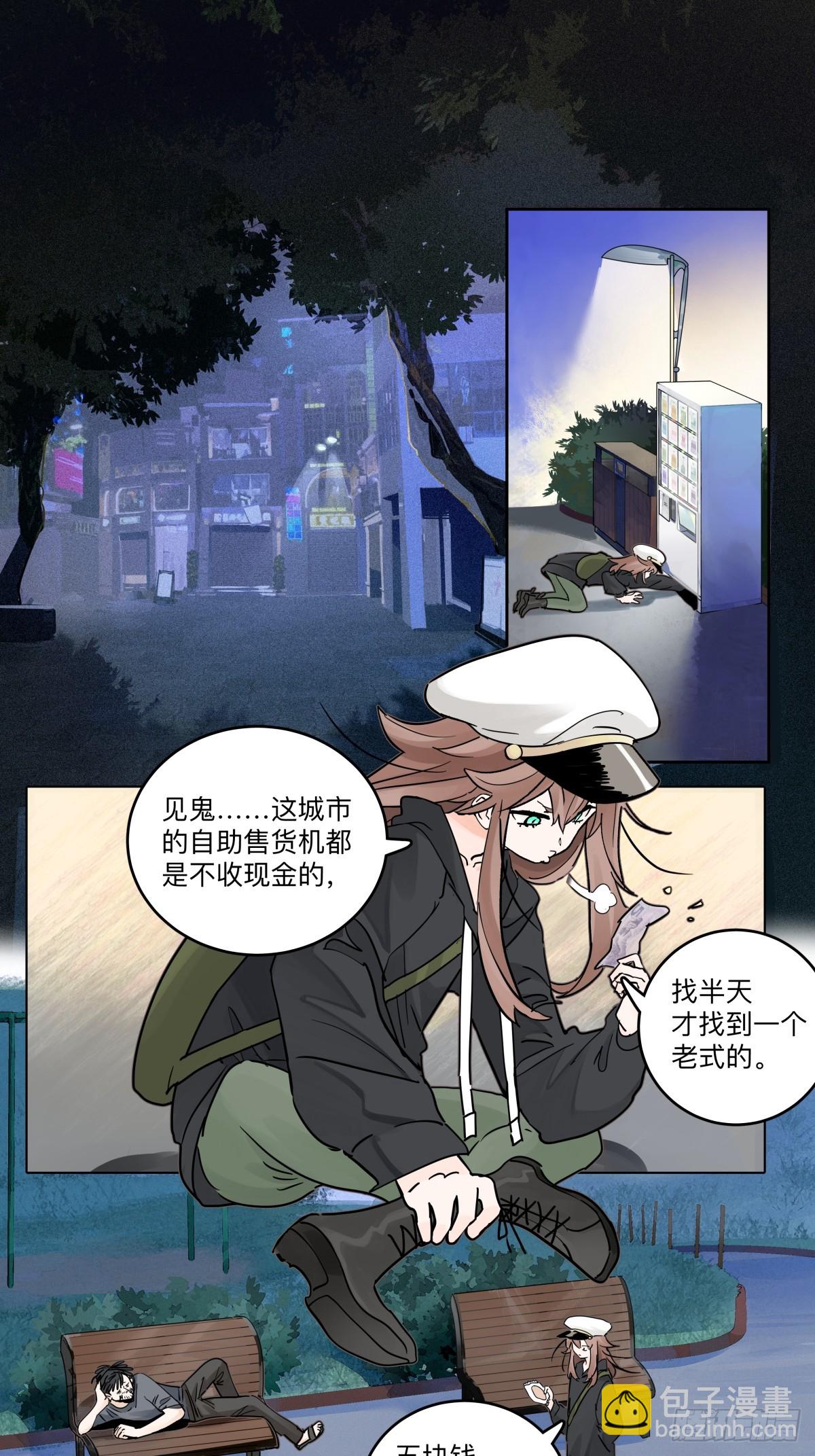 78话 流浪狗与智能餐饮业8