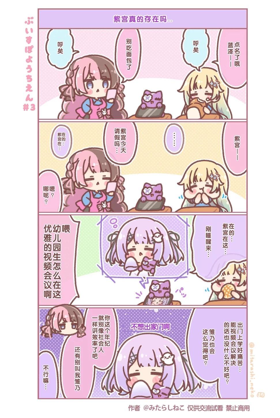 第03-04话0